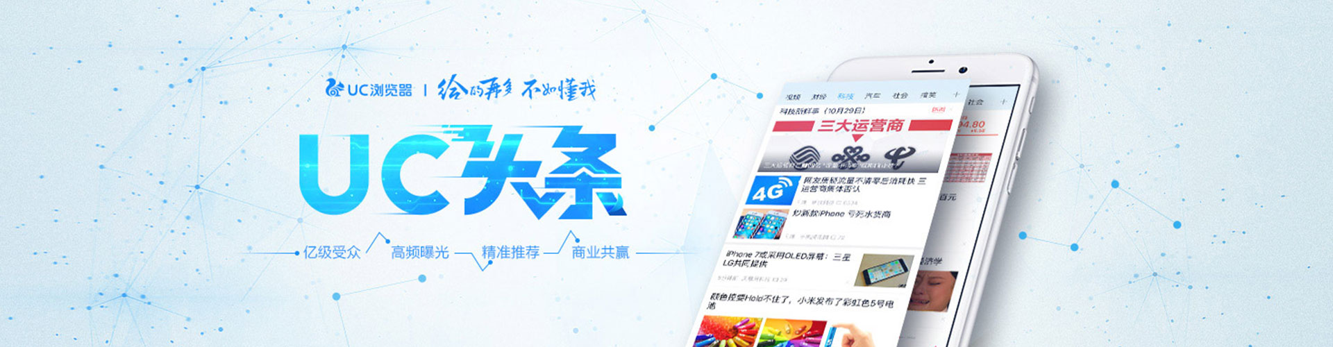 德化竞价托管