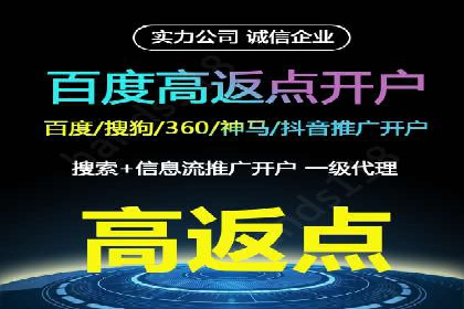 抖音广告投放实战技巧：从零到一打造爆款产品！