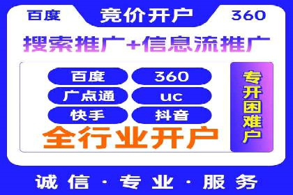 行业标杆：SEM托管公司案例解析